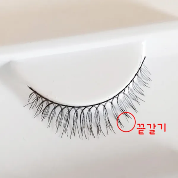 10쌍 무료배송 듀오뷰티 극세사모 벌크갈색 검정라인 33-10mm 벌크 가는 극세사모자연스러운, 10인분, 10쌍 가는검정라인 극세사모 검정모발