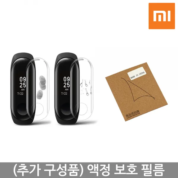 샤오미 미밴드3 XMSH05HM 한글판 스마트밴드, 미밴드3 XMSH05HM블랙 + 액정보호필름 패키지