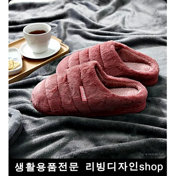 학교 사무실 극세사 쿠션털리퍼 족저근막염슬리퍼