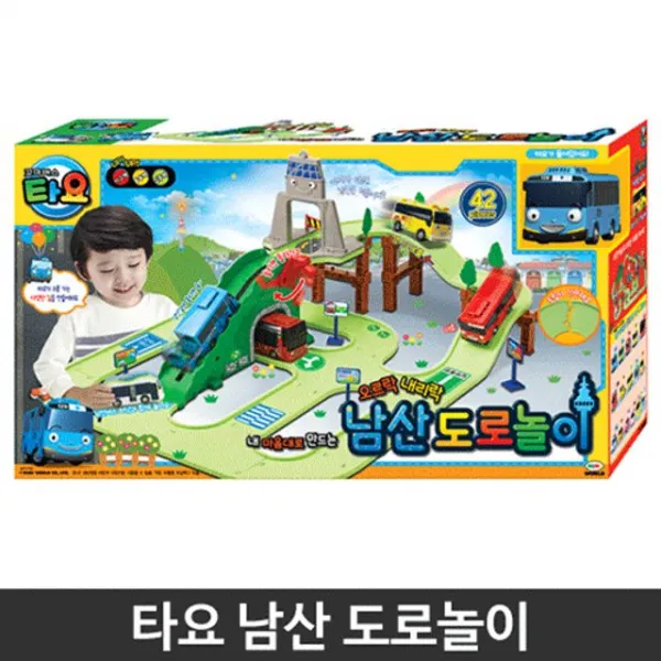 미미월드 - 타요 남산 도로놀이, 블루