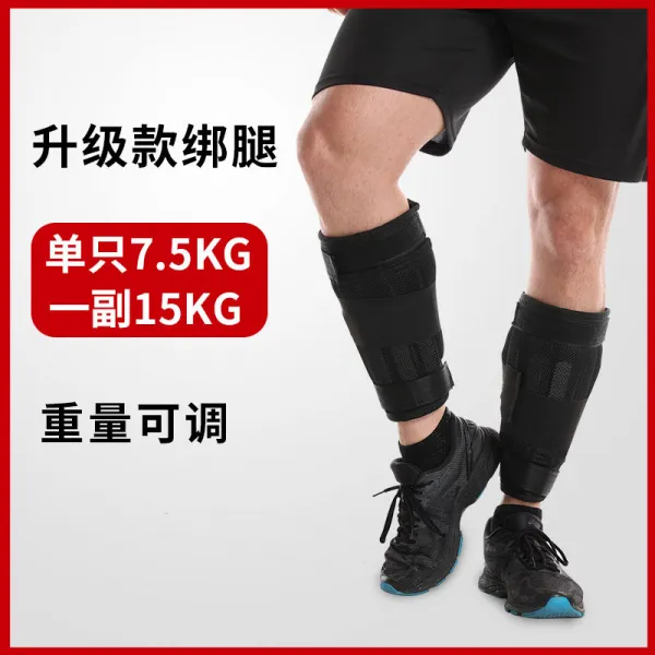 밴드 모래놀이배낭 무거운 짐을 지다 런닝 러닝 운동장비 남자 납덩이 발 초슬림 히든 트레이닝, 다리 밴드 한 벌 15 킬로그램  발