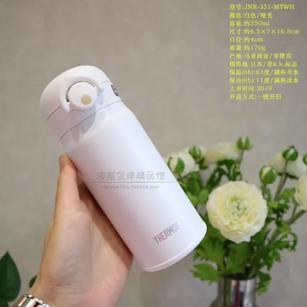 보온병 일본 독일써모스 보온컵 스테인레스 차량용 팝업 병주전자 일본 보온병 보온병 스테인리스 차 병 마개 JNL353503 JNR350 500 400, JNR351-MTWH 매트 화이트 350 새로운 2019