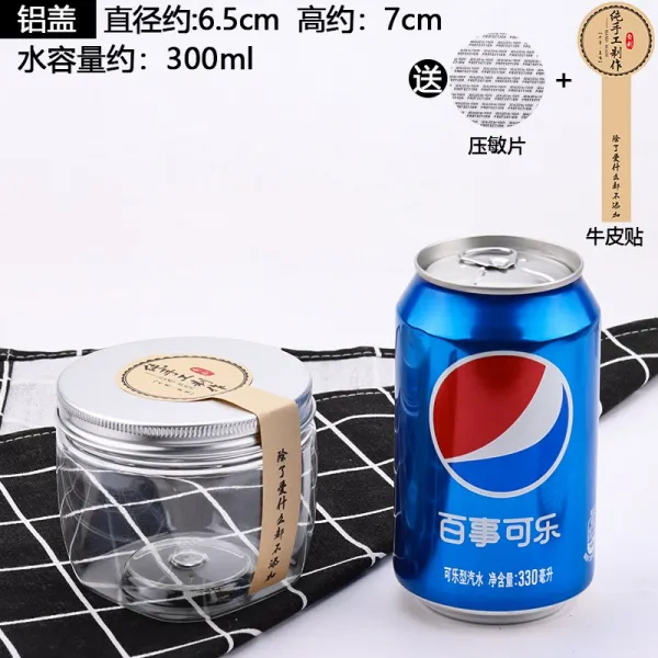 리본 제빵 누가크래커 플라스틱병 식품안전등급 보장박스 투명한 크랜베리 밀봉된 덮개포함, T31-8565(네모난바닥)알루미늄 캡 126개 한몫