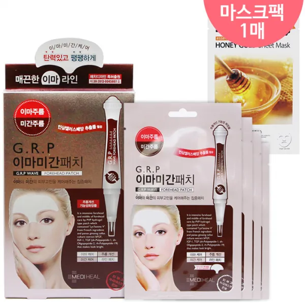 메디힐 GRP 이마미간 패치+허니골드 마스크팩 1매, 4매입, 5개