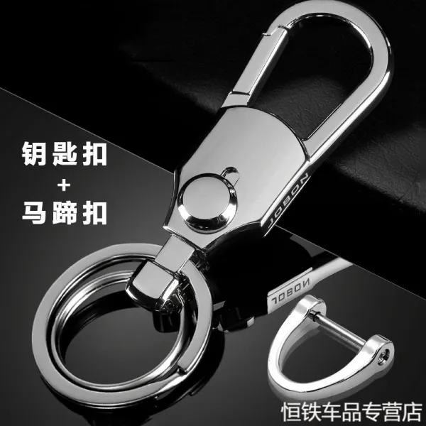 랜드로버 랜승 오로라 신행 자2 끌어당기다 성 발견 4운동 판 자동차 자물쇠 스푼체인 퀄리티 남자, ZB-098 실버 _말굽단추