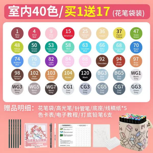 정품 터치 마카펜 168색 - 30색 디자인마카 트윈 마커펜 드로잉 미술 설계 애니메이션, 실내 40 색 개