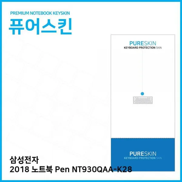 mMj˚오늘도만족선택¡노트북키스킨NT930QAA-K28삼성전자Pen2018ITZuPC액세서리 키스킨 키커버 꾐펩볕-쬡현, 눈오게클릭, 눈오게클릭