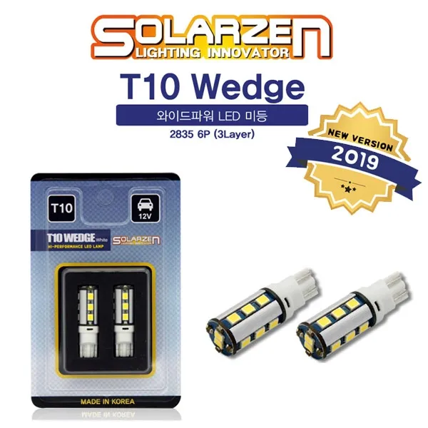 쏠라젠 2019년형 2835 와이드파워 T10 LED 미등/번호판등