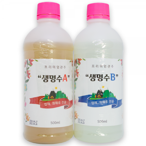 파트너스 생명수(A액 B액) 수경재배 관주용 식물영양제, 1set