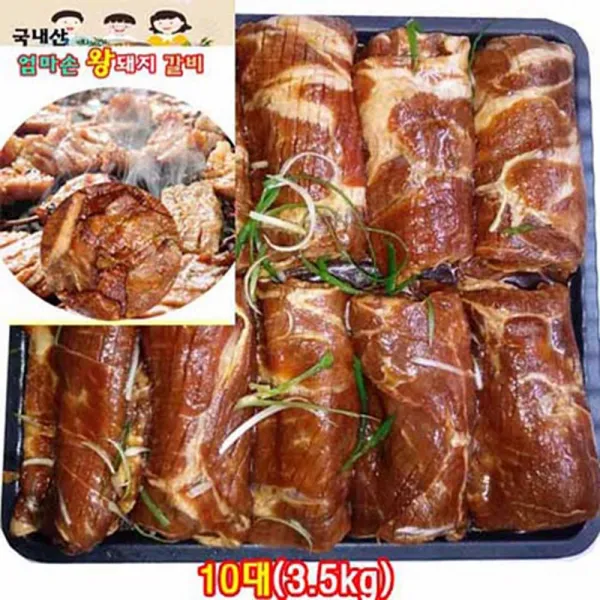 GJW47EFE7 엄마손 돼지 떡 구정 갈비 명절 선물 왕돼지 -3.5kg10대10인분업소용 추석 전문점 맛있는, GJ 1