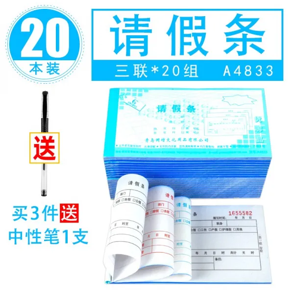 사무실소품 국가가 증가하다 열다 두 번째로 초청하다 페이크 스틱 병가계산서 A4832 학교 유니트 사용 4435984283, 삼련 어서 페이크 스틱