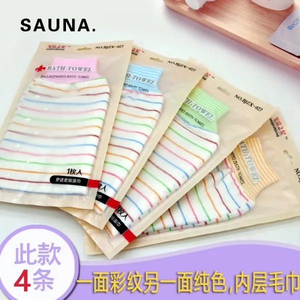 꼬임 등 북동 울트라 소프트 여성 패브릭 때밀이 수건 양면 세사 초슬림 목욕, 굵기 양면 4독립 포장 4