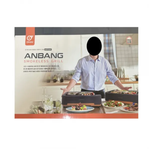 안방그릴(AB701MF), 단일옵션