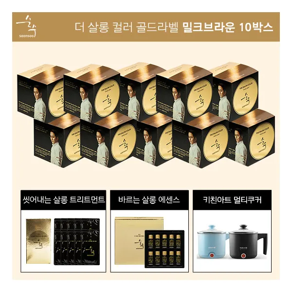 [순수] (전고객 멀티쿠커) 염색제 골드라벨 10박스 패키지, 색상:초코브라운