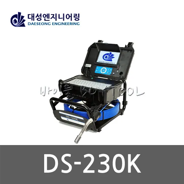 [대성]지하매설물 누수탐지기 DS-230K SET (DS-230K)