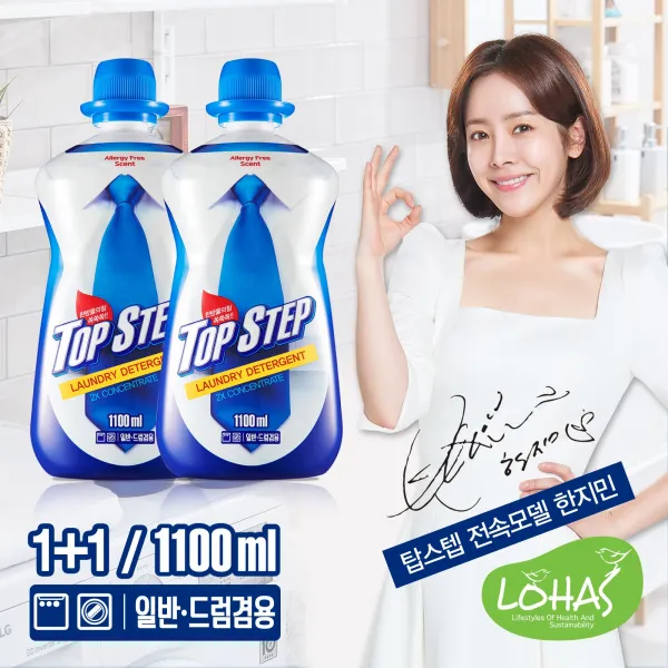 [TOP STEP] 탑스텝 고성능 세탁세제 1+1 한지민 TV광고 상품, 2개, 1100ml