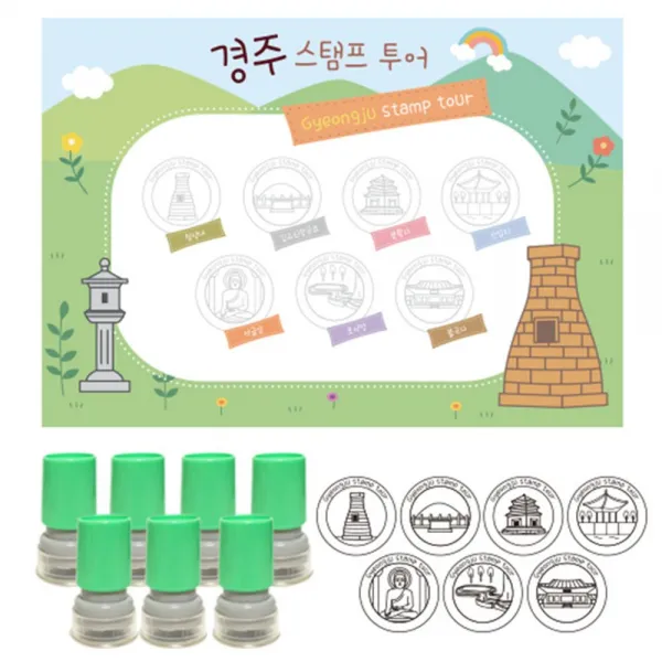 상세정보별도표기 여행스탬프 경주투어 스탬프판10장 스탬프7개 유치원, 파란
