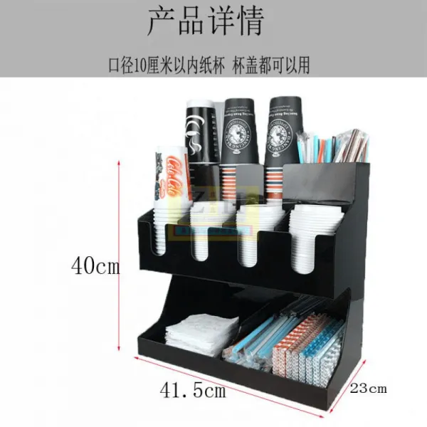 커피 우유다 티 콜라 종이컵정리대 종이타월 수납함 나누어 가지다 기 바 카운터 선반 직 3 그레이트 오션 블랙