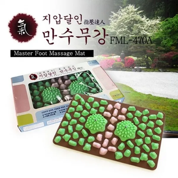 헬스원 만수무강 발지압매트 FML-470A 자갈형 발지압판 발지압 발건강관리 vfro, 1개
