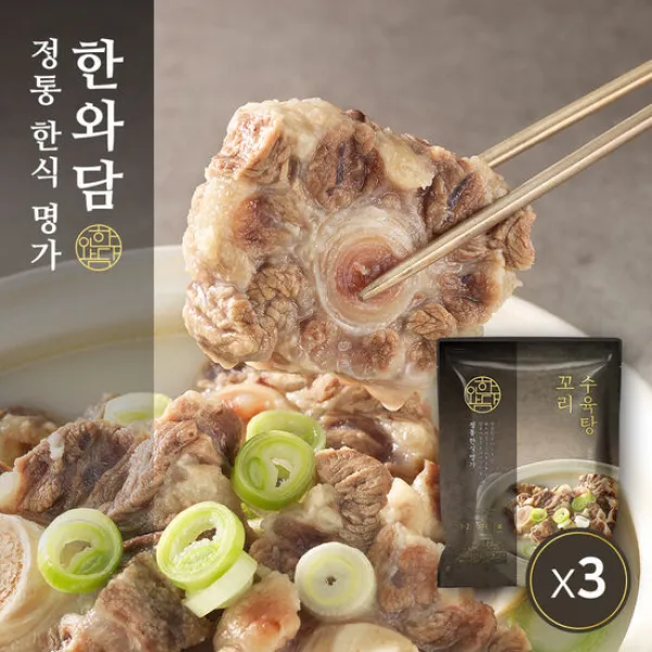 [한와담] 꼬리수육탕 3팩 총1500g (1팩당 500g), 단품