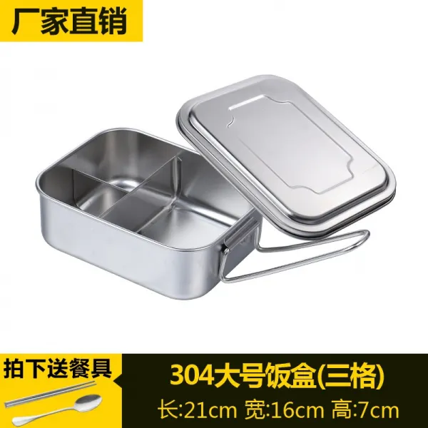 도시락 스테인레스 304식품안전등급 직사각형 덮개포함 대용량 두칸 삼격 식당 채반 케이스, T09-304두께 빅사이즈(삼격)1400ML사용 식사량이 많다