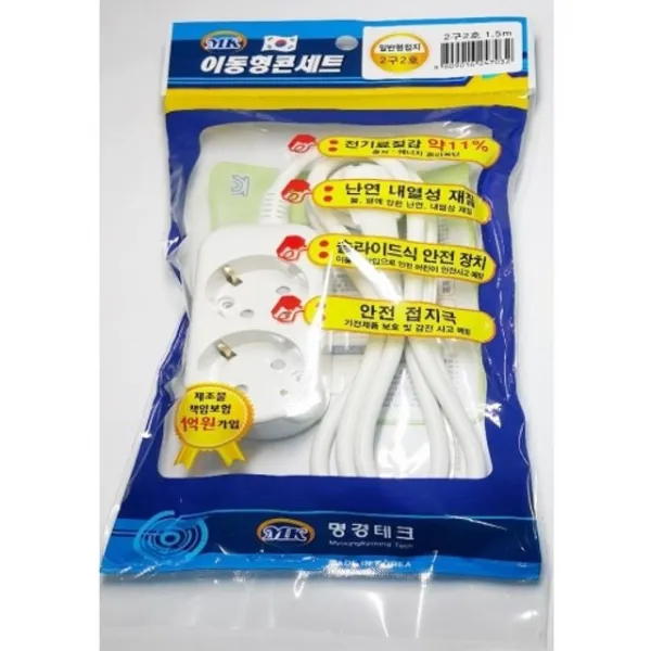 CW168FBA 1.5M 2구2호 명경 문구용품 비품 사무기기 사무용품 오피스용품 일반멀티콘센트비닐 펜/펜리필, C 본상품선택