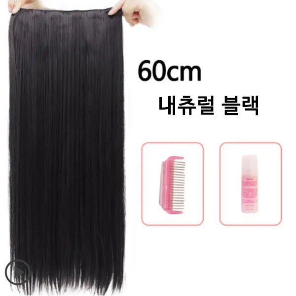 붕붕몰 데일리 내추럴 50-60CM 장발 헤어피스 반가발 1014, 1개, 60cm직모/내츄럴블랙