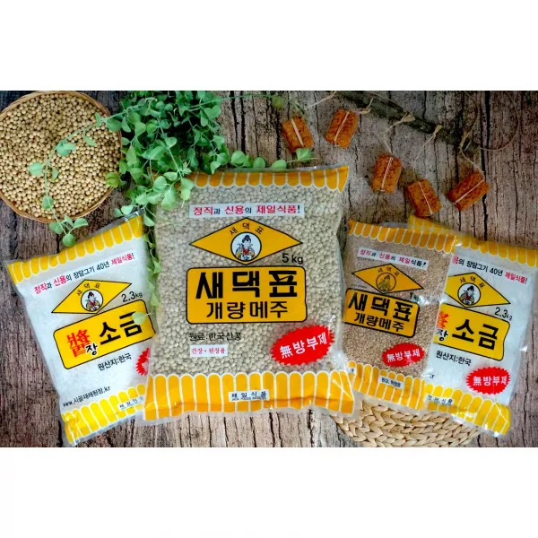 새댁표 개량메주 알메주 세트