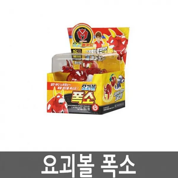 윤성커뮤니케이션 요괴메카드 폭소 요괴볼 팝업볼 변신로봇 선물 손오공 캐릭터 수집카드