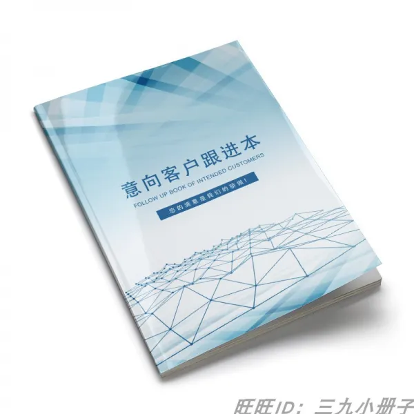 기록장 거래처 답방 따라오다 미용원 자료 파일 본 A4 고객이다 관리 수첩 자동차 부동산 통용 2211408093, 라이트블루 색 고무로 포장함 본 A4