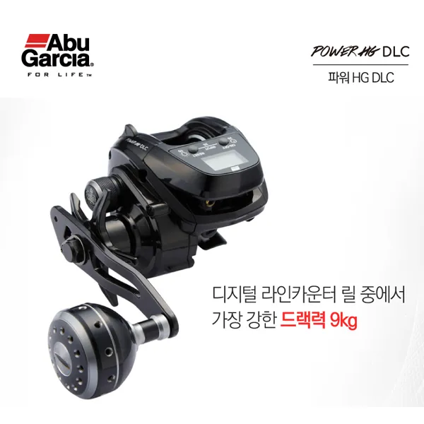 아부가르시아 파워HG DLC 수심측정 라인카운터 베이트릴