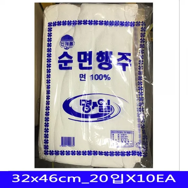 사계 주방 순면행주 식당용 업소 명일 /a3D3FD2 club:Q 식자재 &DSY S9J/B4, 백t 1, 백t 1