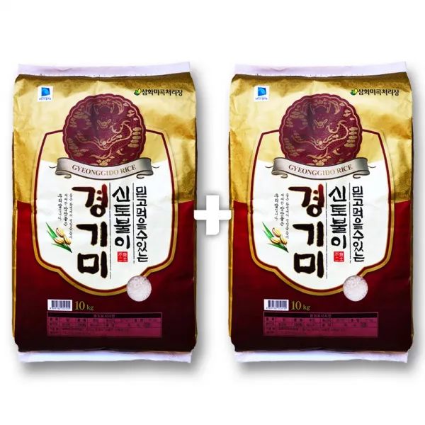 연수네쌀가게 경기미 10kg+10kg 2019년 햅쌀 1개 20kg