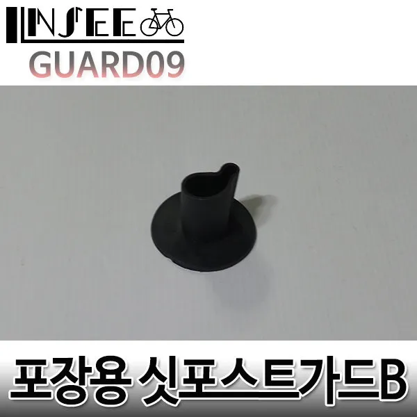 자전거 포장용싯포스트가드B 심보가드 휠가드 박스용