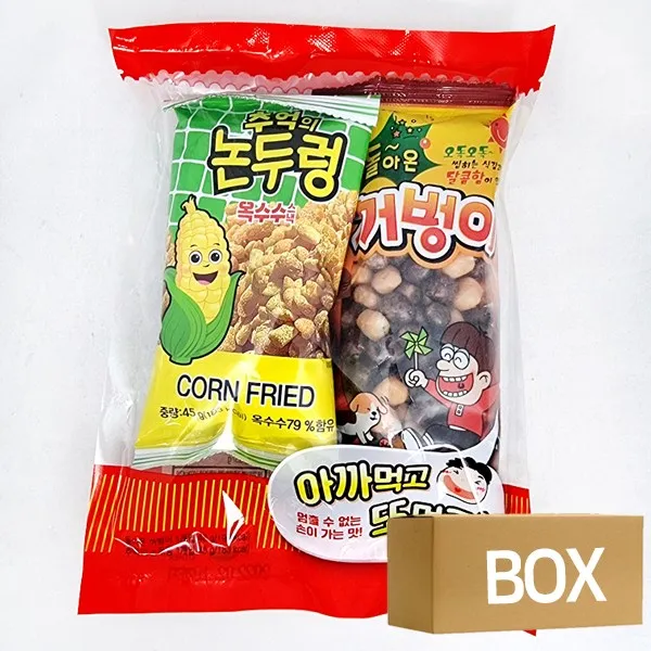 아까먹고또먹고 (꺼벙이48g+논두렁45g) X 24개입 1박스/꺼벙이/논두렁/강냉이 식품 > 스낵/간식 스낵/시리얼 스낵 뻥튀기/건빵, 1, 1개, 93g