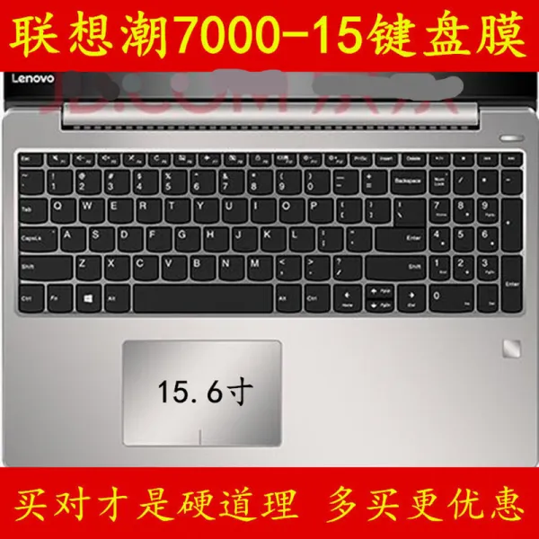 기타차량용모니터 키보드커버 컴퓨터 5.6인치 스티커, T14-15.6inch역광방지 스크린필름 2매입