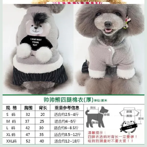 귀여워지다 블루 미드 소형 암캐 겨울 패턴 배기 두발 팔찌 컵 같은스타일 쉬이 더러워지지 않는다 큐트, 더블레이어 기모 융 멋지다 멋지다 곰, M（건의 4-6 근 애완동물 펫 ）