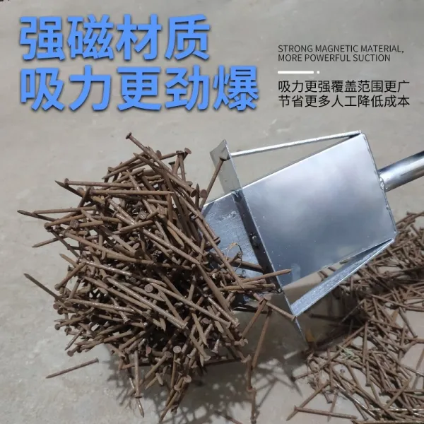 못청소기 알루미늄 주형 힘절약 강한 철자석 줍다 도구 철청소기 제 철기 자동 떨어져서 부서지다, 1, 총장 1. 2메터 180mm 초강력