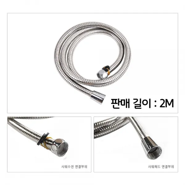 DW5CB371O 기 국산 do-03764 상승기 기줄 해바라기기헤드 샤워 욕실 기세트 헤드 줄 수전 절수기헤 호스 기거치대 2M 스텐 세면대, 이터너트샵 1
