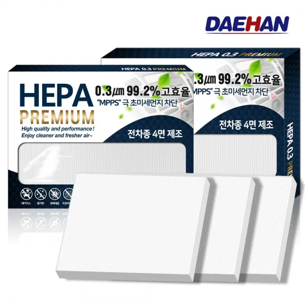 대한 펠리세이드 에어컨필터 3개 / PM0.3 헤파필터 차량용 H109