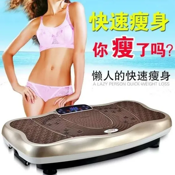 진동운동기 기 다이어트 헬스기구 #06 수입 전기기계 600w 78cm블루투스 금 Z