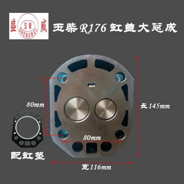 해외직구샵 항아리뚜껑 장작 자주 발생하다 옥시 단 워터냉각 디젤 기 부품 R170R176 실린더헤드 총괄, 옥시 R176 총괄 _실린더 매트