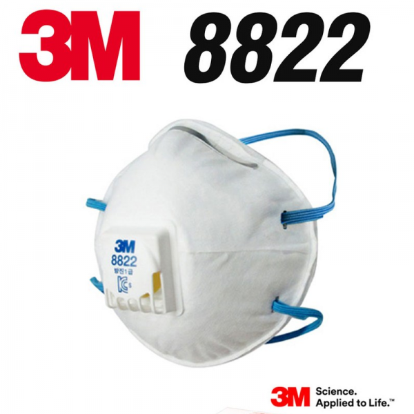 3M 방진마스크 1급 8822 분진 다용도 안면부여과식 (10개입 박스포장), 1box