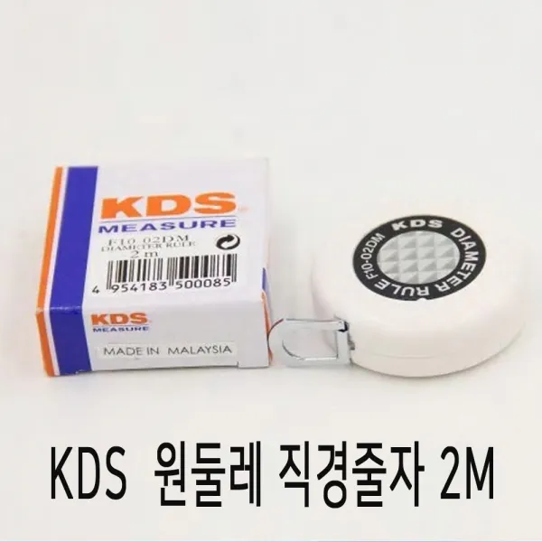 씨즌FARM KDS 2M파이줄자 원둘레 직경테이프 측정범위 폭 10MM 직경줄자