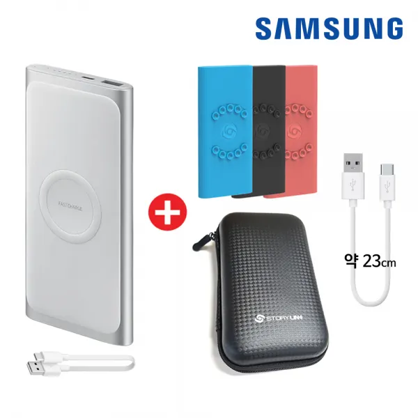 삼성전자 무선충전 10000mah C타입 보조배터리 패키지 삼성 무선 10000mah 실버 +젤리케이스 랜덤 +블랙파우치+c타입케이블