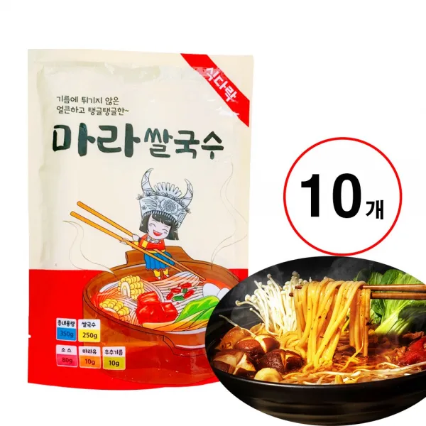 서현유통 식다락 미샌 마라쌀국수 10개, 10개