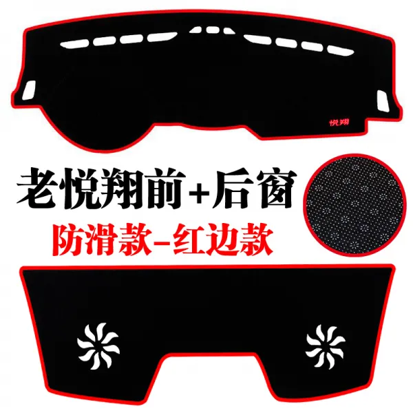 자동차논슬립패드 장안 구형 개조 전용, T07-노환상 후면창 * 미끄럼방지타입 * 블랙사이드