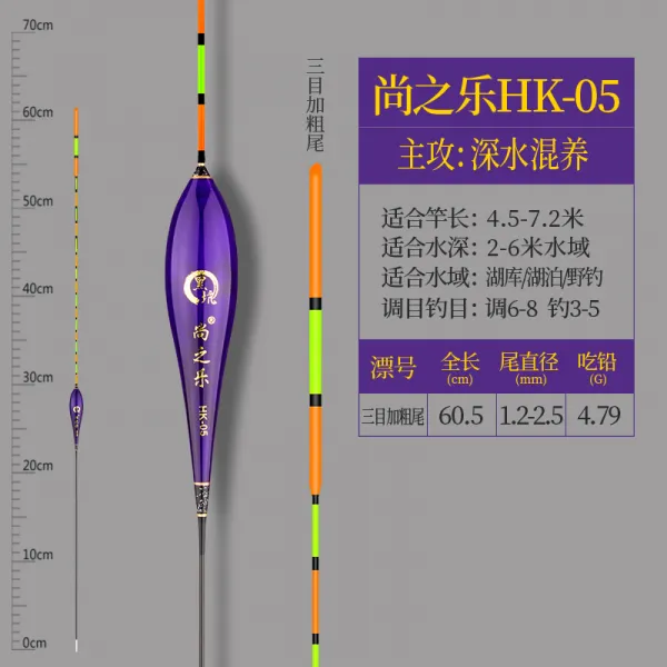 상 지락 건달 표백 60cm 행랑표박 굵기 눈에 띄어 깊은 물표백 라이브러리 낚시 표어 나노 붕어 블랙 갱 잉어 붕어찌, 수장 주문 사다 1부치다 1즈, HK053목 굵게 납을 먹다 대략 4