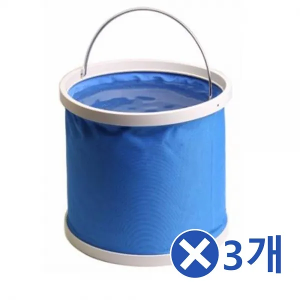 대용량 세차버킷 9Lx3개 셀프세차용품 셀프세차