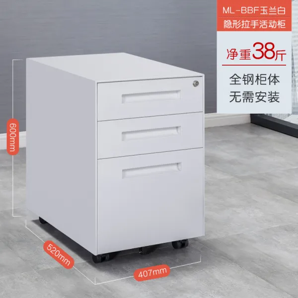 강철로만든 사무실 세 숏 문갑 낮은 있음 자물쇠 모바일 책상가장자리 빨리 건지다, 0.8mm, 히든 손잡이 목련조화꽃 화이트